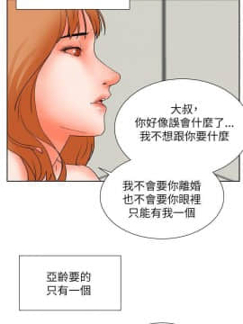 交往的條件 1-33話[完結]_31_0710