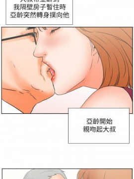 交往的條件 1-33話[完結]_30_0702