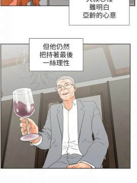 交往的條件 1-33話[完結]_30_0701