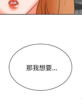 交往的條件 1-33話[完結]_29_0682