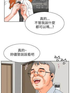 交往的條件 1-33話[完結]_29_0681
