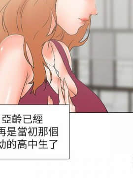 交往的條件 1-33話[完結]_30_0700