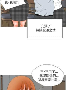 交往的條件 1-33話[完結]_29_0680
