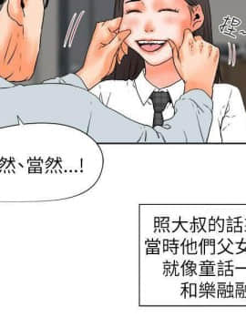 交往的條件 1-33話[完結]_29_0679