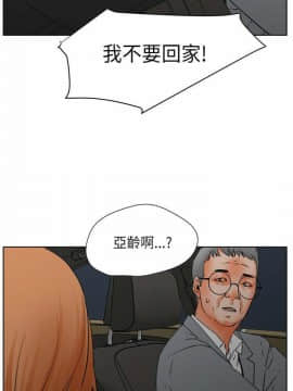 交往的條件 1-33話[完結]_30_0696