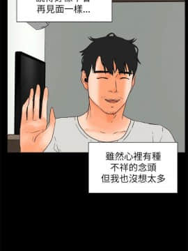 交往的條件 1-33話[完結]_28_0657