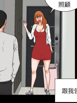 交往的條件 1-33話[完結]_28_0656