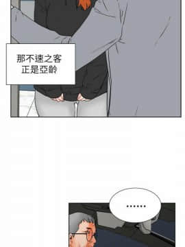 交往的條件 1-33話[完結]_30_0695
