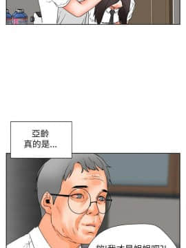 交往的條件 1-33話[完結]_29_0674