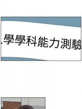 交往的條件 1-33話[完結]_30_0690