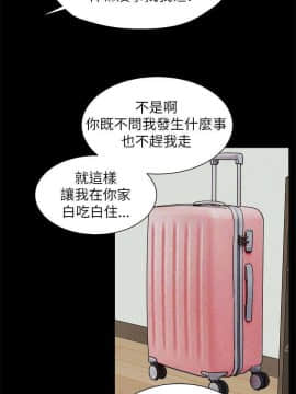 交往的條件 1-33話[完結]_28_0646