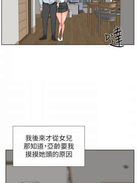 交往的條件 1-33話[完結]_30_0686