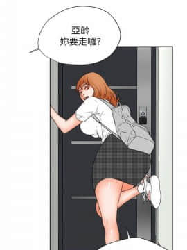 交往的條件 1-33話[完結]_30_0684