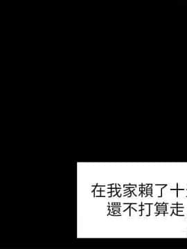 交往的條件 1-33話[完結]_28_0644