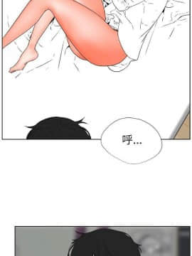 交往的條件 1-33話[完結]_28_0643
