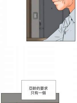 交往的條件 1-33話[完結]_30_0683