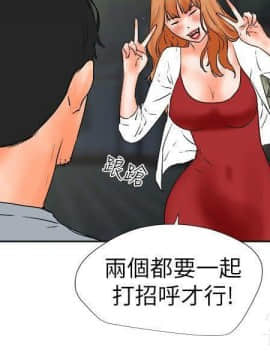 交往的條件 1-33話[完結]_28_0641