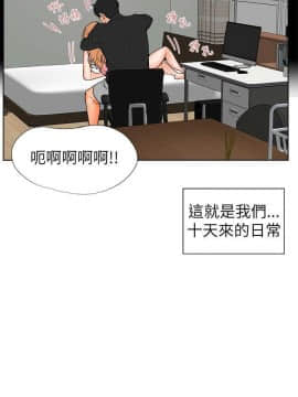 交往的條件 1-33話[完結]_28_0640