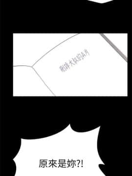 交往的條件 1-33話[完結]_28_0639