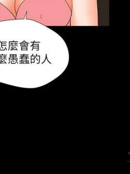 交往的條件 1-33話[完結]_28_0638