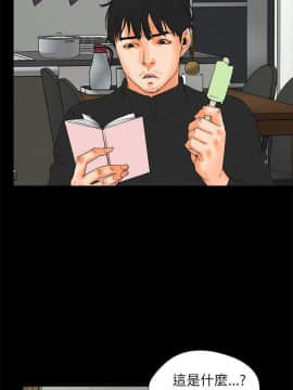 交往的條件 1-33話[完結]_28_0637
