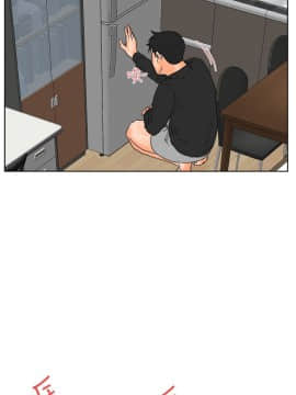 交往的條件 1-33話[完結]_27_0631