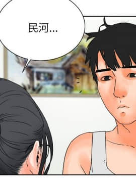 交往的條件 1-33話[完結]_27_0621