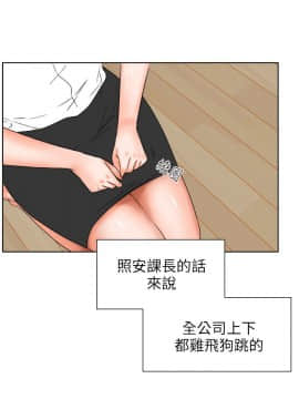 交往的條件 1-33話[完結]_27_0619