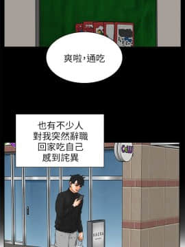 交往的條件 1-33話[完結]_27_0614