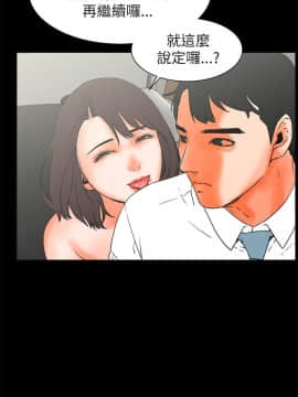 交往的條件 1-33話[完結]_26_0607