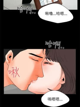 交往的條件 1-33話[完結]_26_0601