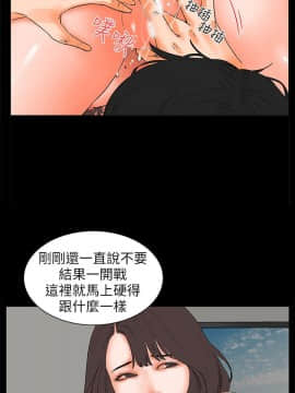 交往的條件 1-33話[完結]_26_0592