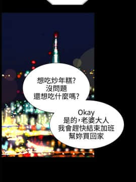 交往的條件 1-33話[完結]_25_0579