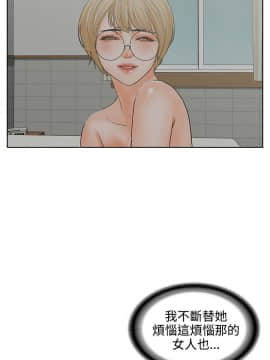 交往的條件 1-33話[完結]_20-21_0492