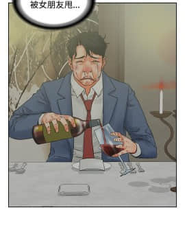 交往的條件 1-33話[完結]_20-21_0490