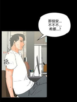交往的條件 1-33話[完結]_20-21_0484