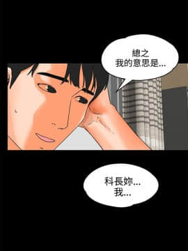 交往的條件 1-33話[完結]_20-21_0481