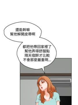 交往的條件 1-33話[完結]_19_0452