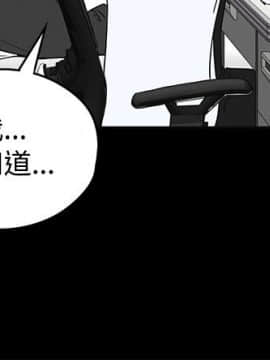 交往的條件 1-33話[完結]_19_0439