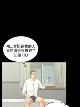 交往的條件 1-33話[完結]_15-16_0353