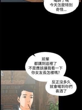交往的條件 1-33話[完結]_13-14_0321