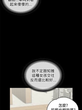 交往的條件 1-33話[完結]_12_0282