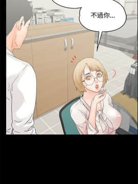 交往的條件 1-33話[完結]_12_0280