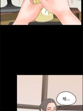 交往的條件 1-33話[完結]_10-11_0260