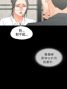 交往的條件 1-33話[完結]_10-11_0259
