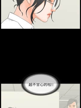 交往的條件 1-33話[完結]_10-11_0258