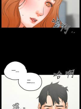 交往的條件 1-33話[完結]_10-11_0240
