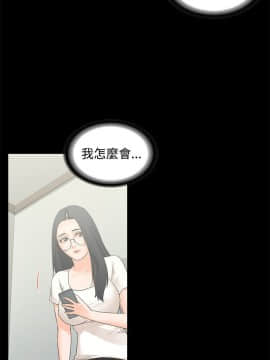 交往的條件 1-33話[完結]_10-11_0235