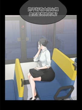 交往的條件 1-33話[完結]_10-11_0234