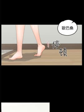 交往的條件 1-33話[完結]_10-11_0233